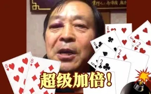 马保国闪电五连鞭gif表情包分享