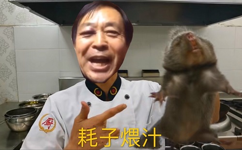 马保国闪电五连鞭gif表情包分享