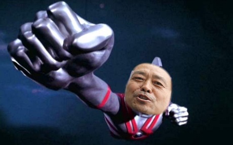 马保国闪电五连鞭gif表情包分享