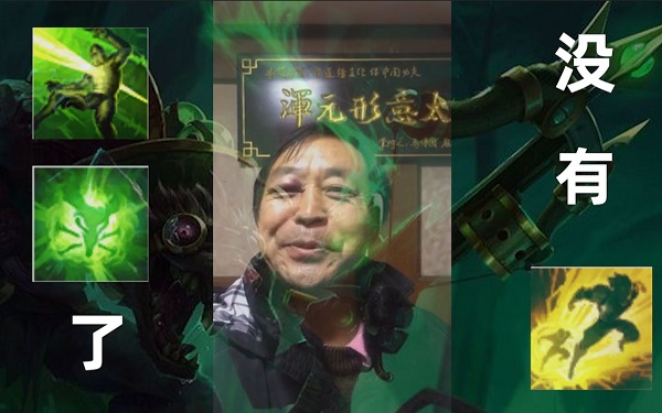 马保国闪电五连鞭gif表情包分享