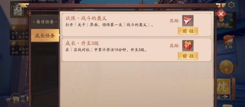 《风云岛行动》金币获取方法攻略