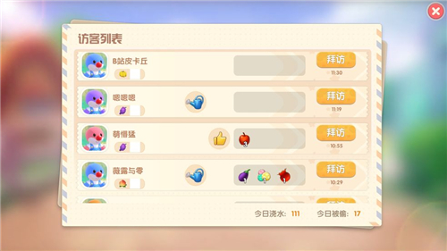 《摩尔庄园手游》特产更换方法