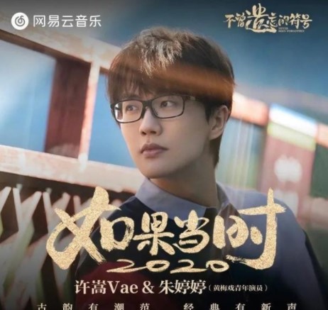 《抖音》爱走了心走了你说你要走了歌曲分享