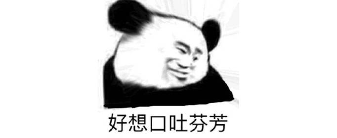 口梗的意思介绍