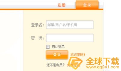 《前程无忧》上传附件简历教程