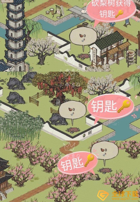 《江南百景图》虎丘宝箱钥匙位置一览