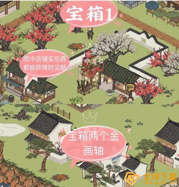 《江南百景图》虎丘宝箱钥匙位置一览