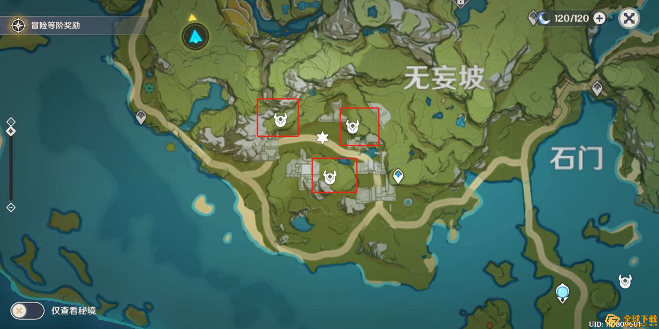 《原神》残缺的文字任务完成攻略