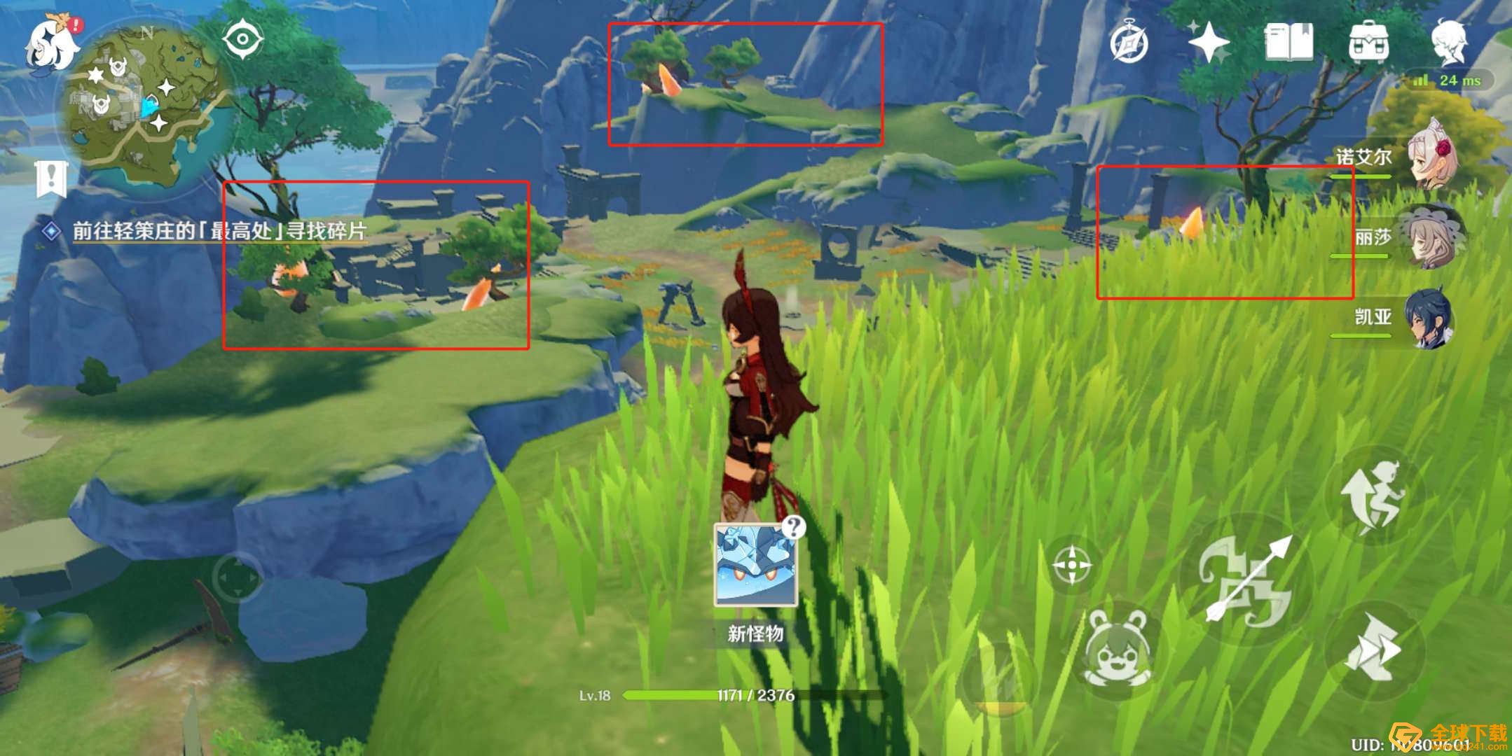 《原神》残缺的文字任务完成攻略