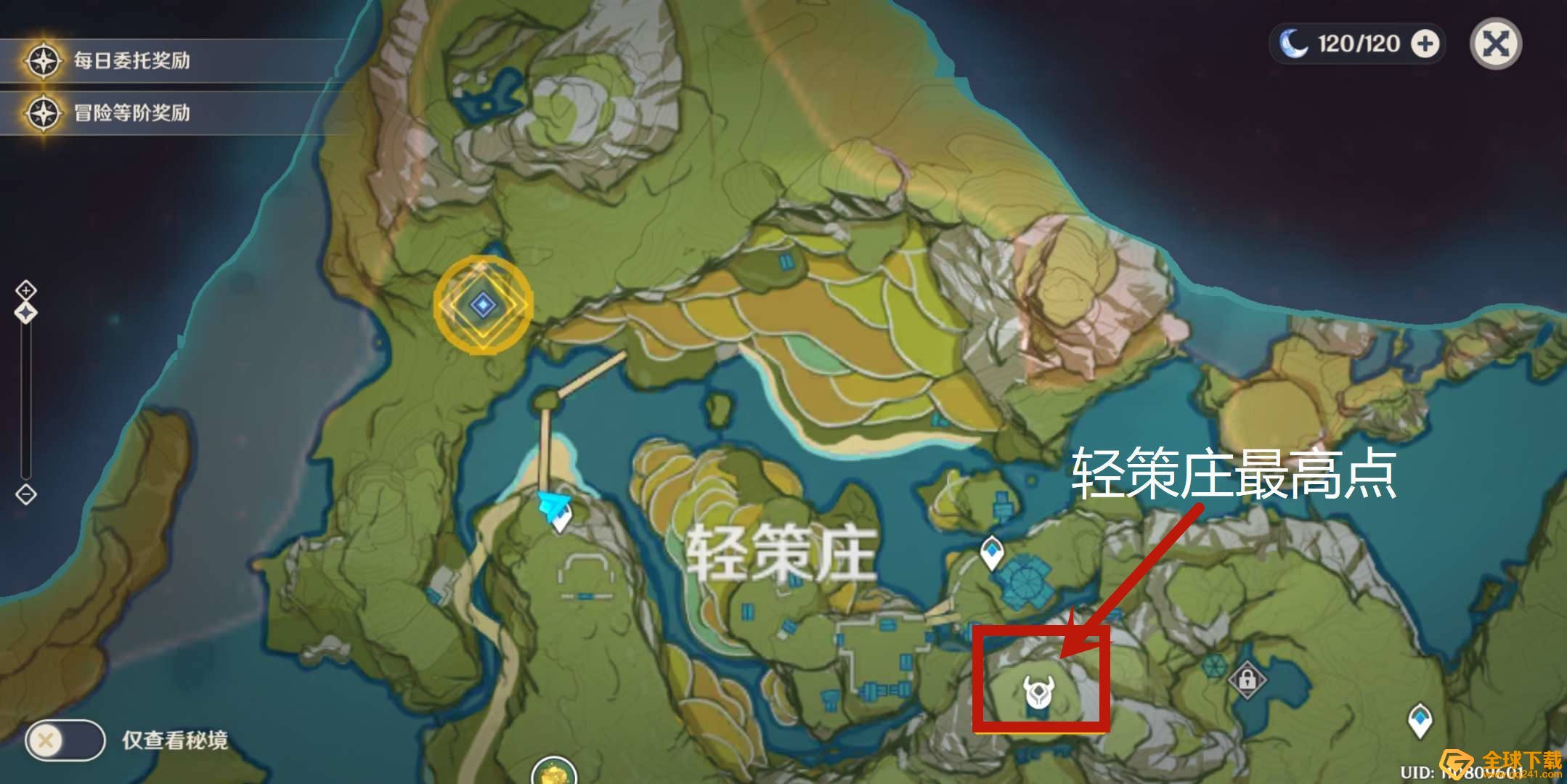 《原神》残缺的文字任务完成攻略