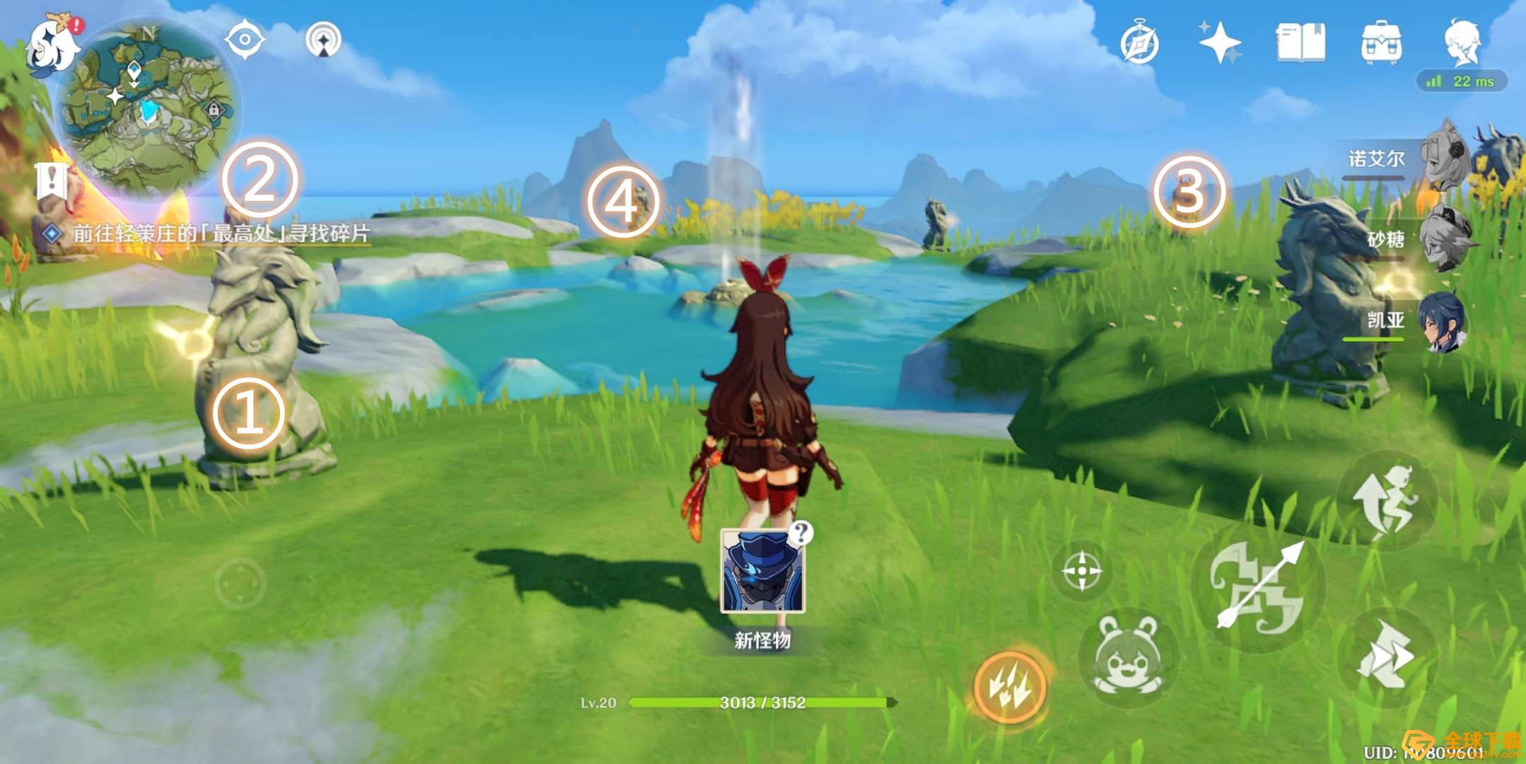 《原神》残缺的文字任务完成攻略