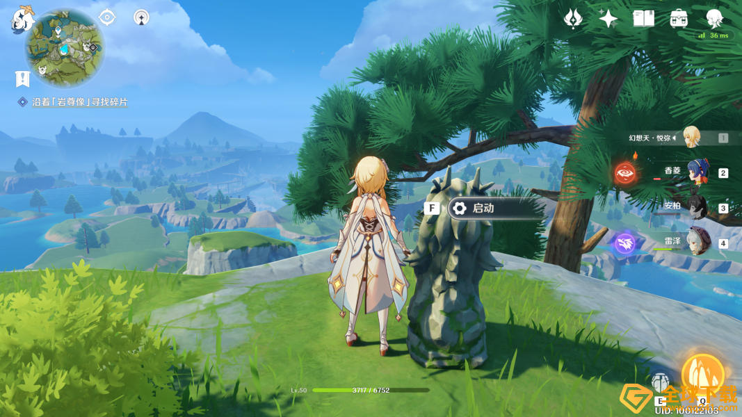 《原神》残缺的文字任务完成攻略