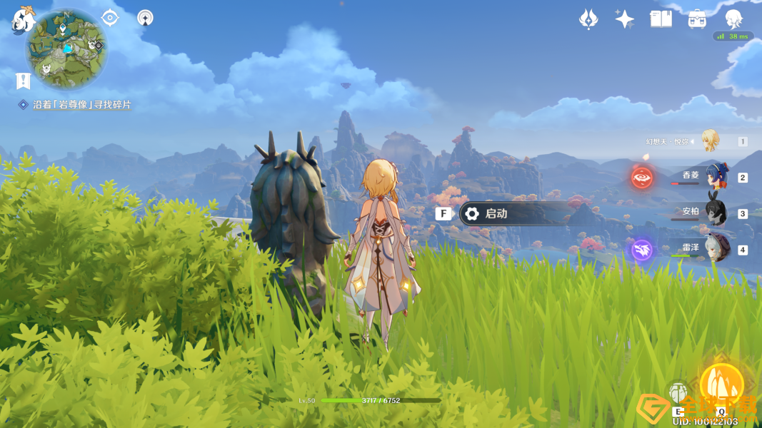 《原神》残缺的文字任务完成攻略