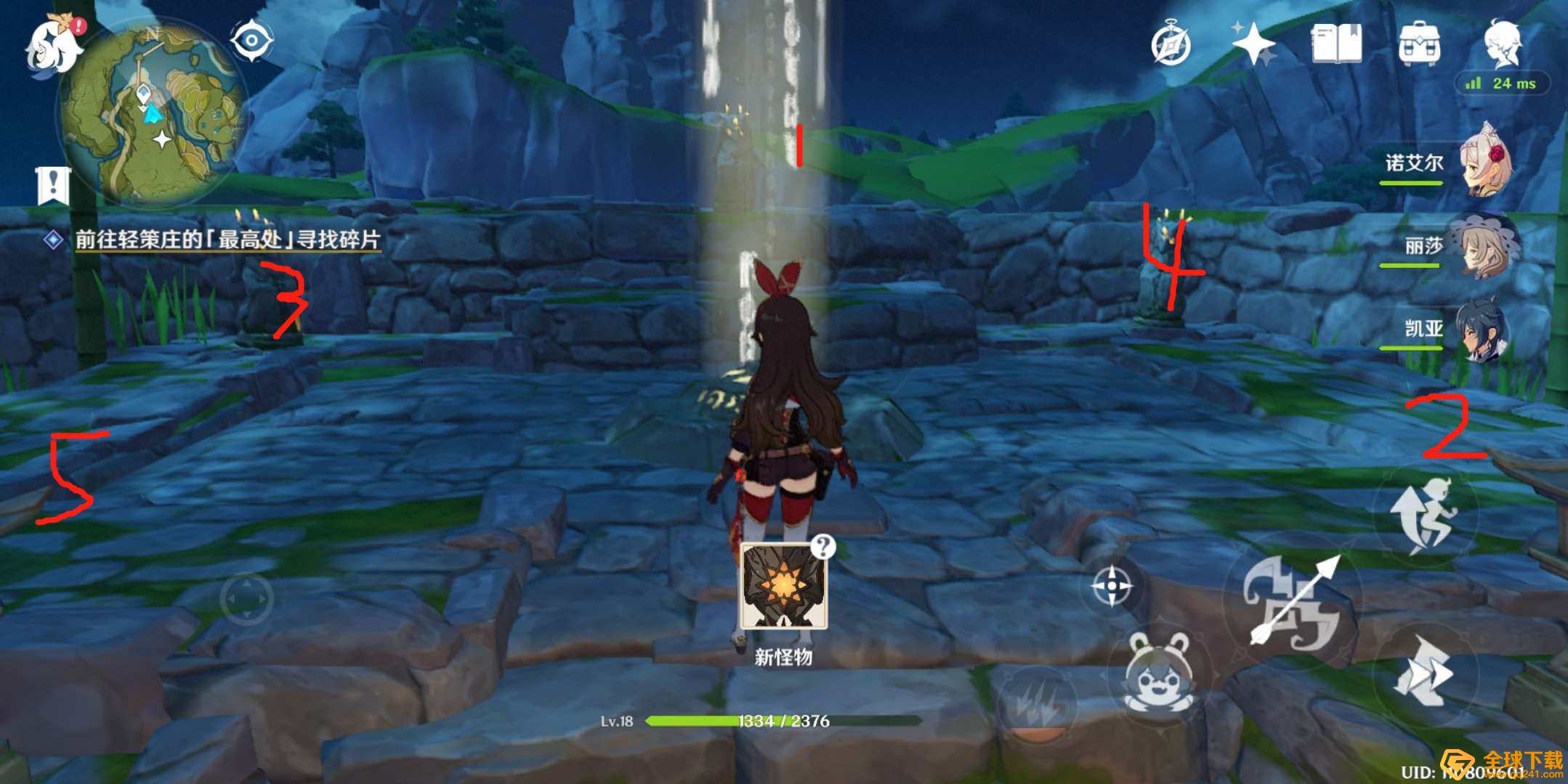 《原神》残缺的文字任务完成攻略