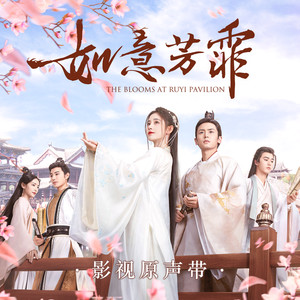 《抖音》是谓情深又何来缘浅既然刻骨又怎可忘却歌曲介绍