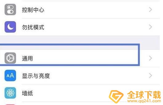 ios14小圆点开启教程
