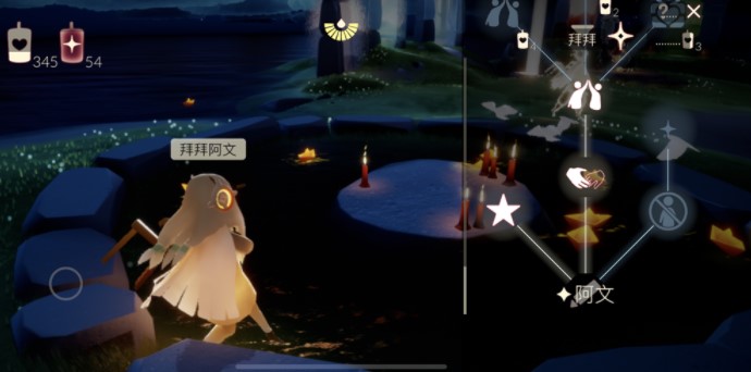 《光遇》季卡赠送好友方法介绍