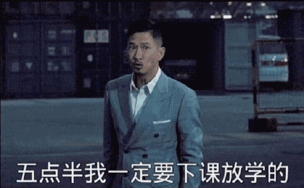 2020最新张家辉动图表情包大全分享