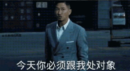 2020最新张家辉动图表情包大全分享