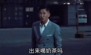 2020最新张家辉动图表情包大全分享