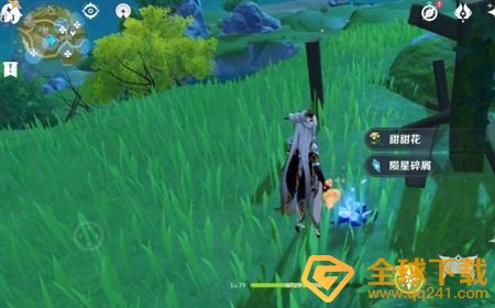 《原神》轻策庄陨星碎屑位置一览