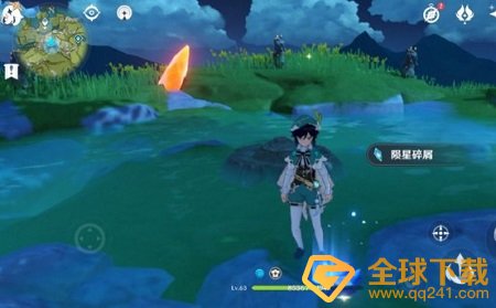 《原神》轻策庄陨星碎屑位置一览