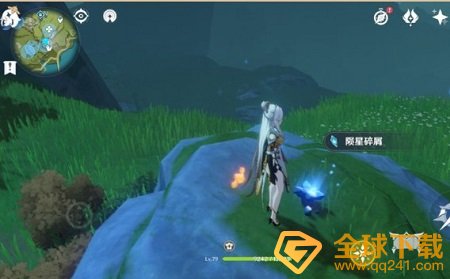 《原神》轻策庄陨星碎屑位置一览