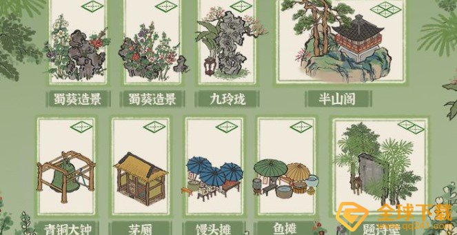 《江南百景图》半山阁兑换攻略