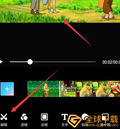 《美图秀秀》定格视频拍摄教程