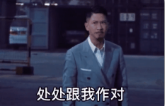 《抖音》张家辉为什么别人家的男朋友像爹一样惯着女朋友表情包分享