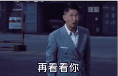 《抖音》张家辉为什么别人家的男朋友像爹一样惯着女朋友表情包分享