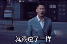 《抖音》张家辉为什么别人家的男朋友像爹一样惯着女朋友表情包分享