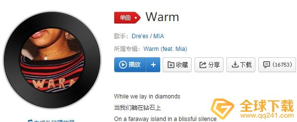 马思唯整点报时背景音乐介绍