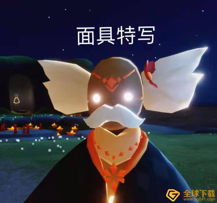 《光遇》小胡子面具外观欣赏