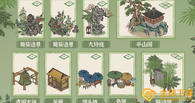 《江南百景图》蜀葵造景兑换攻略