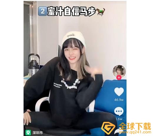 《抖音》蜜汁自信wave梗的意思介绍