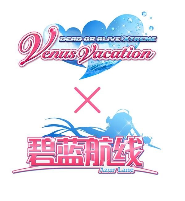 《碧蓝航线》x《生死格斗：沙滩排球维纳斯假期》释出联动角色「海咲」及主题家具