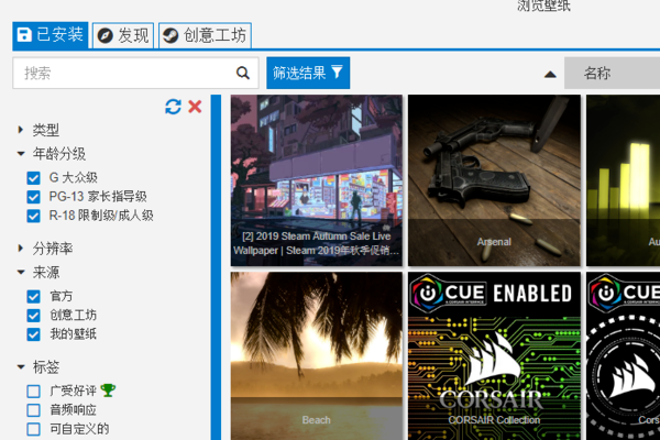 《wallpaper》壁纸18+壁纸搜索方法