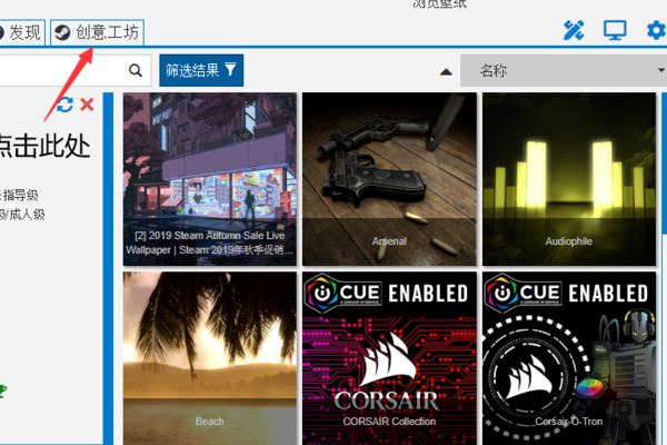 《wallpaper》壁纸18+壁纸搜索方法