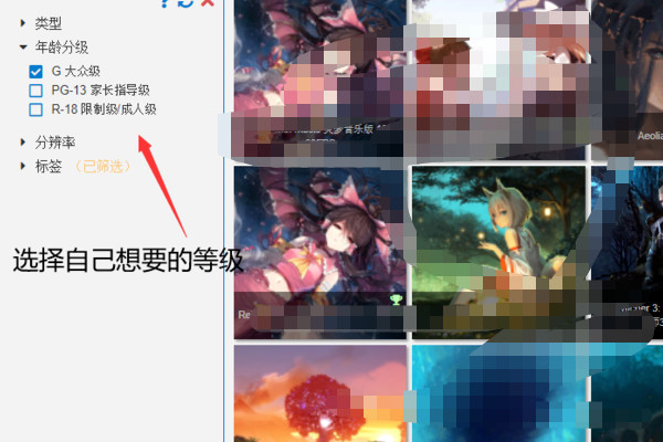 《wallpaper》壁纸18+壁纸搜索方法