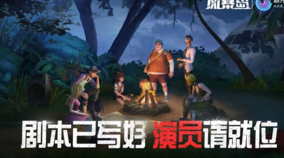 《风暴岛》黑屏闪退解决方法