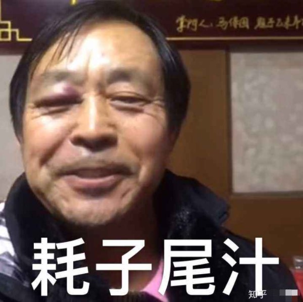 第一套马保国语录全国统一试题答案大全分享