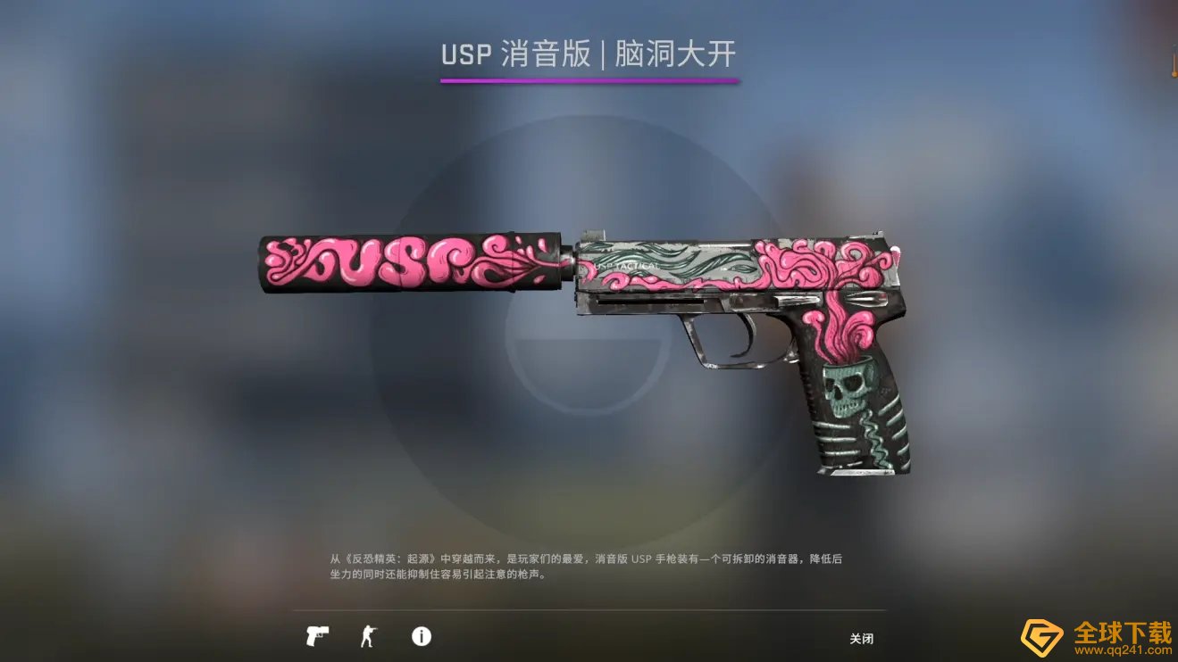 《csgo》手枪局赚钱方法