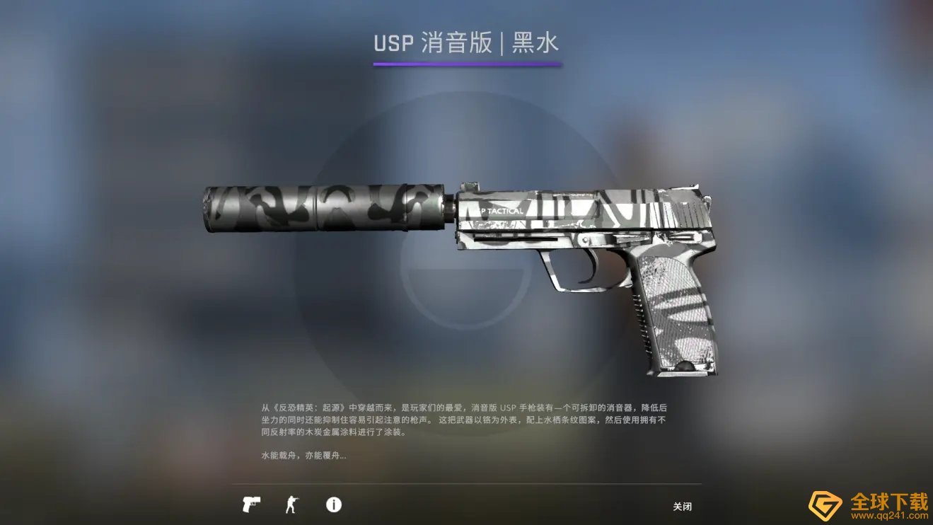 《csgo》手枪局赚钱方法
