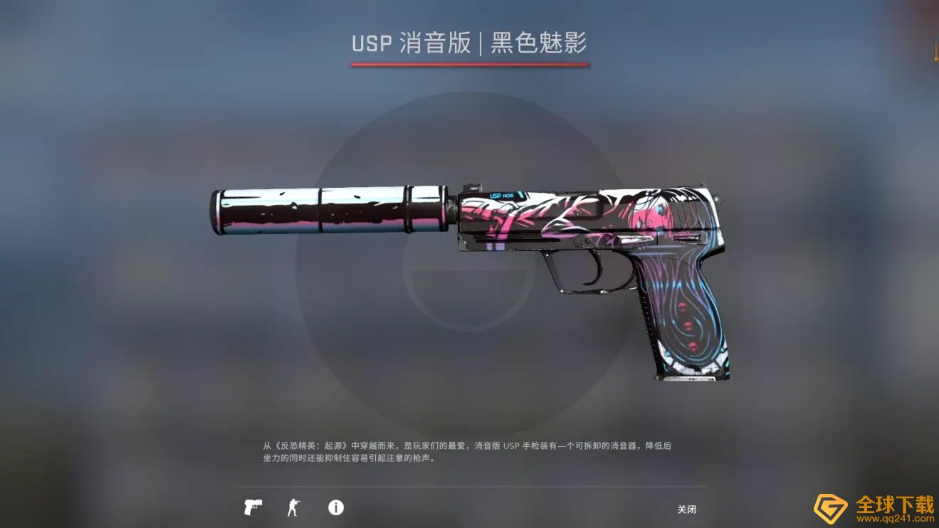 《csgo》手枪局赚钱方法