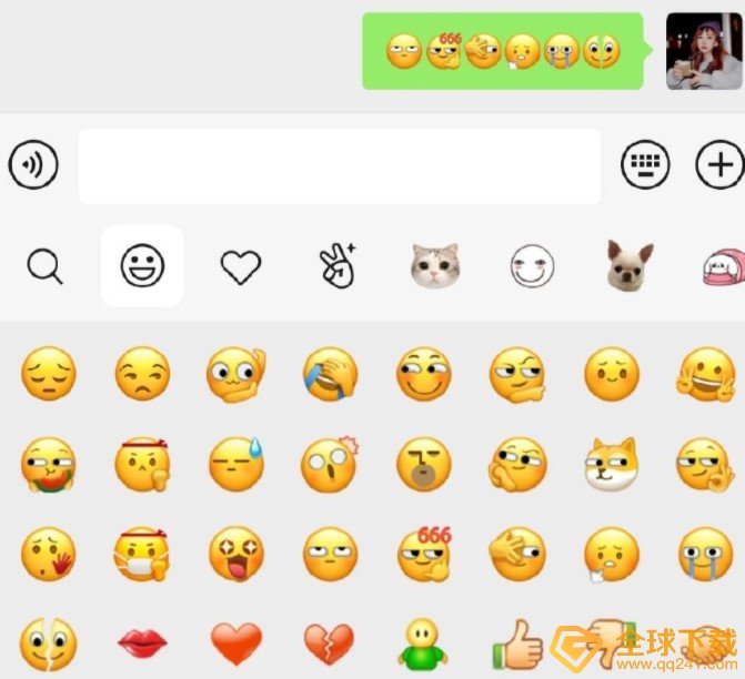 《微信》没有6个新增表情包解决方法