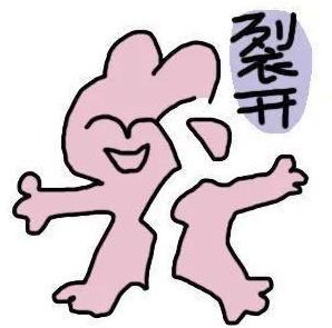 《微信》新表情裂开意思介绍