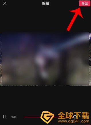 《抖音》天空变幻技术流拍摄教程