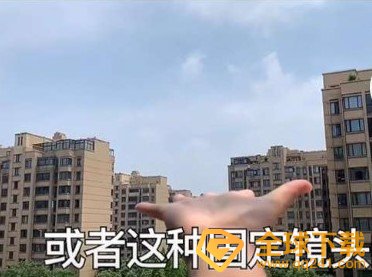 《抖音》天空变幻技术流拍摄教程