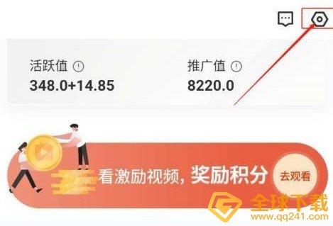 《赞丽生活》道具工厂兑换广告宝教程